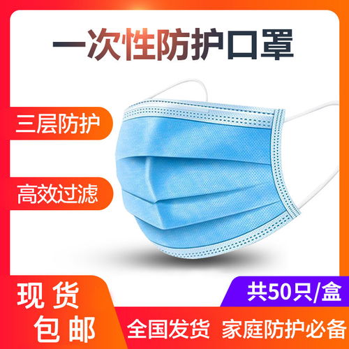 10只裝口罩一次性過濾防塵防霧霾3層透氣防護口罩女非醫(yī)用