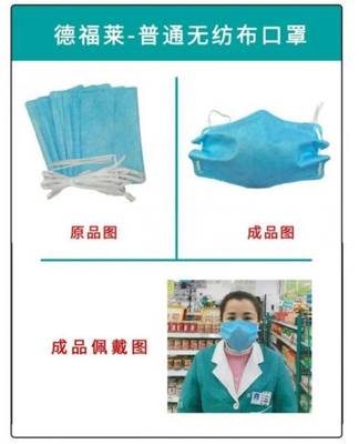 南寧市民搖號購得“拼裝口罩”，DIY半小時引擔憂，官方回應釋疑