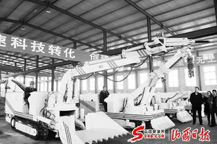 山西東華機(jī)械公司新技術(shù)榮膺行業(yè)標(biāo)準(zhǔn)，引領(lǐng)產(chǎn)業(yè)技術(shù)革新