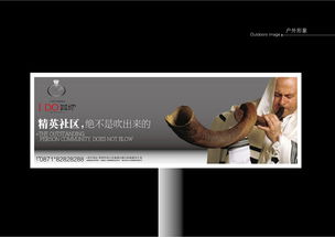 專業(yè)商業(yè)地產(chǎn)廣告設(shè)計作品集代理服務(wù)