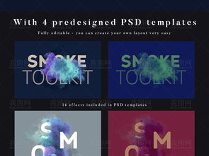 廣告設(shè)計利器 彩色煙霧爆炸與抽象幾何素材資源解析