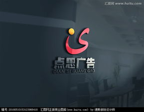 廣告公司Logo設(shè)計 從素材獲取到設(shè)計懸賞的全面指南