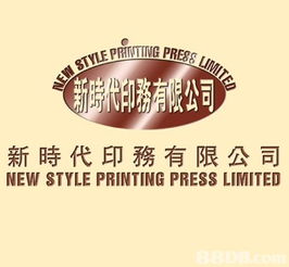 廣告設計與多元視覺創(chuàng)意服務 從logo到餐牌的全方位解決方案
